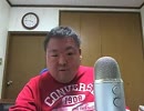 今夜も朝まで呑み配信? 2014年07月04日(金)02時00分  4/12