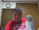 今夜も朝まで呑み配信? 2014年07月04日(金)02時00分  5/12
