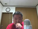 今夜も朝まで呑み配信? 2014年07月04日(金)02時00分  7/12