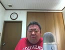 今夜も朝まで呑み配信? 2014年07月04日(金)02時00分  12/12