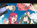 【高画質】 おねがい☆ティーチャー 回帰新星 -recurrent nova-