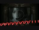 【実況】零～月蝕の仮面～【Part１後編】