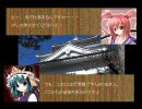 霧雨の野望【革新】Act.64 英霊跳梁、妖々跋扈