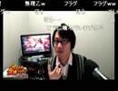せんとすの金曜ニコラジ ～投げっぱなし電波ラジヲショウ！～　13