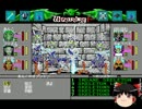 【ゆっくり実況】PC-9801版ウィザードリィ６　その２２
