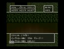 ゴンザレス一押しのドラクエⅤを実況する。　その17