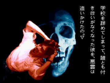 【怖がり】学校であった怖い話【実況プレイ】Part48