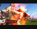 弱者の浅井・朝倉ケニアの戦い（征10）