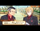 サモンナイト５を初見実況するわ　その５
