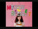 【ニコカラ】 Good Day (on vocal） 