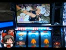 【スロマス　ゆっくり実況】ＭＲ引くまで自宅待機　88日目