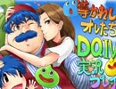 【導かれしオレたち】ドラクエ4を実況プレイ！【初見】　Part10 前編