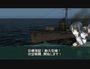 【SH4】艦これ海上護衛戦記　＜復路＞　第4706船団（前半）