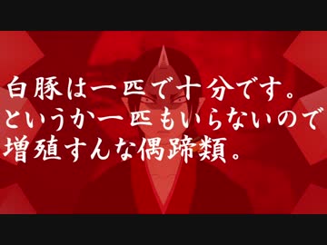 【MMD鬼徹】十色の神獣で十面相