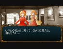 [ゆっくりTPRG]レストランいこうぜーお前のおごりなー 後編[CoC]