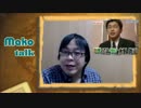 桜井誠【ジェネジャン、チャンネル桜＆殺人集団「中核派」への抗議】