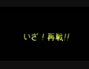【GTA5】この広い大地を駆け巡れ！ドライブ観光part10-2