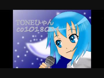 【歌ってみた Live ver.】キスをくれませんか【TONEひゃん】