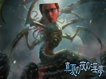 カジュアルレイプ！　ＭＴＧ好きと化した先輩！第二十三章.God of the Sea