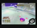 カービィのエアライド FR コルダ スリックスター 38"85【WR】