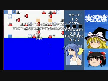 【ゆっくり実況】夏の浜辺で星集め part8