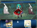 高校生の東方幻聖魔　実況part3