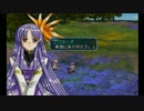 [実況] グローランサーｌｌ を救う会 part12