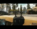 【BF4】とある雑用係の突撃兵【part.5後半】