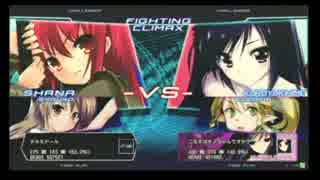 【電撃FC】電撃文庫 FIGHTING CLIMAX 7/5 ミラクルドームPart３