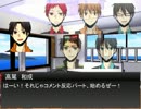 【黒子のDX】GM高尾で守るべき日常part.EX