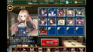 千年戦争アイギス 小人と巨人☆3 覚醒有 コスト+5無し