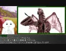 ゆっくり妖夢がみんなから学ぶ ウルトラ怪獣絵巻 part26