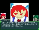 大妖精のソードワールド2.0【26-6】
