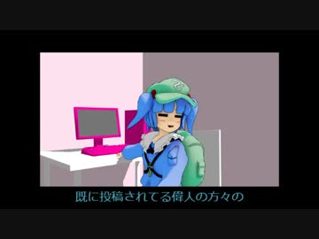 にとりと雷鼓のIT講座　第0話