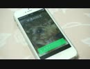 野々村竜太郎が着信音になったようです。ダウンロードあり