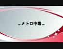 民間人がバトルフィールド４（PS4版）を実況プレイ（４）