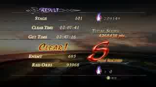 【DMC4】リハビリ道場～ブラッディパレスを駆ける～FIN【実況】