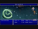 【実況】四代目最終幻想（完結編）コンプリートを目指すPart19【FFⅣTA】