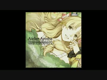 【アーシャのアトリエ】Sylpheed【30分間耐久】