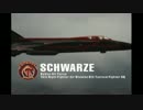 空戦レイプ！鬼神と化した先輩 Part10