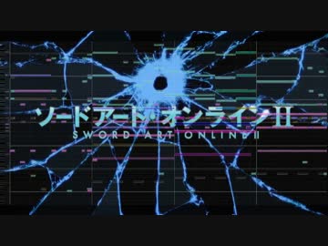 【SAO2オーケストラアレンジ】 ソードアート・オンラインⅡ OP「IGNITE」