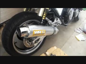 WR,Sマフラー取り付けヽ(*´∀｀)ノ