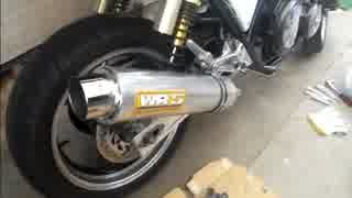 WR,Sマフラー取り付けヽ(*´∀｀)ノ