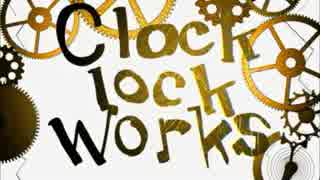 【関根ローレンス】clock lock works【cover】