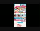 朝比奈！プール掃除しようぜ！【GF(仮)】