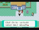 【実況】ポケモンエメラルドを喋りきる初プレイ 32 -ミツル戦-