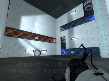 [PORTAL2]全自動半永久切り替えスイッチの例