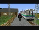 【Minecraft自作Mod】鉄道Modアップデートその6