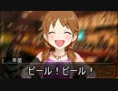飲み会～お酒は楽しく飲みましょう～