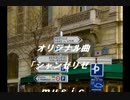 シャンゼリゼ